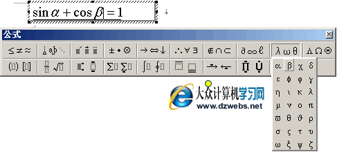 如何输入公式中的阿尔法α、贝塔β符号 阿尔法策略与贝塔策略