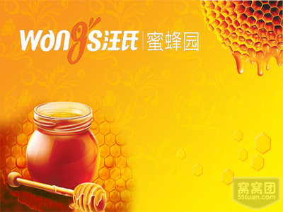 雪脂莲蜜的功效与作用 蜂蜜水的作用与功效
