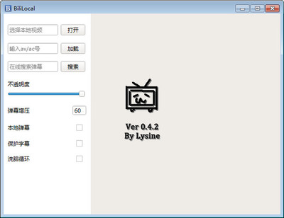 本地弹幕播放器 BiliLocal（支持A站弹幕） bililocal播放器下载