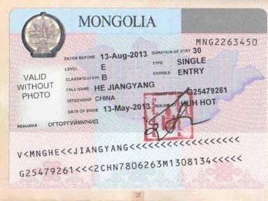 办理蒙古签证有什么要求 蒙古工作签证办理