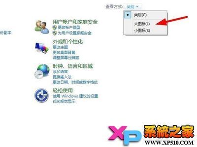 下载的系统怎么装 win8精简版