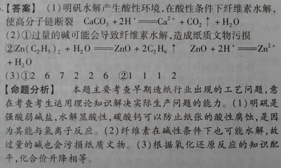 怎样学好高中物理，分享一些方法 怎样做到上课不睡觉