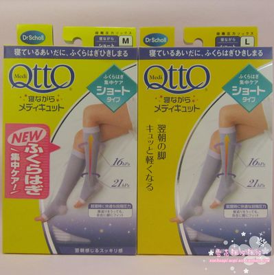 瘦腿袜真的有用吗 选择瘦腿袜的几个常识 日本qtto瘦腿袜有用吗