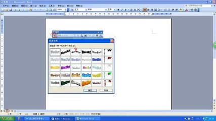 怎么做艺术字体，在word中插入艺术字的方法技巧 word2010艺术字形状