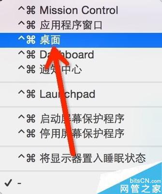 怎样快速回到电脑桌面？ mac怎样快速回到桌面