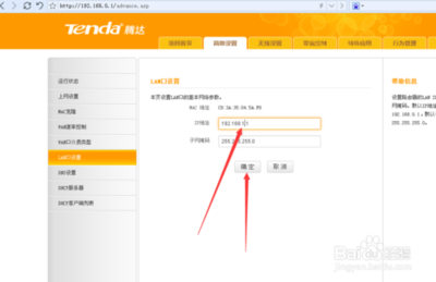 tenda路由器怎么设置 tenda路由器怎么样