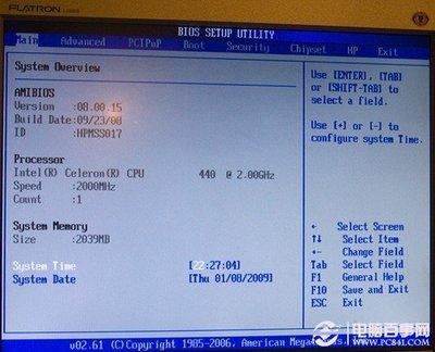 简单的BIOS密码清除方法 dat文件
