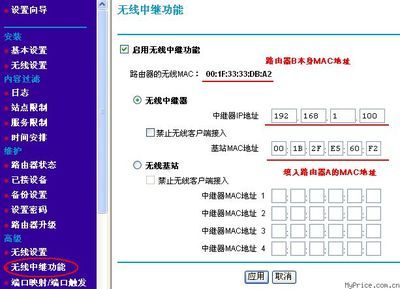 无线路由器怎么设置无线上网 netgear无线路由器设置