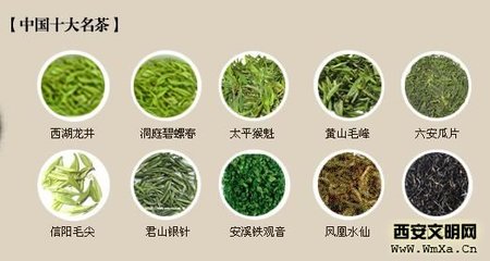 中国十大名茶，十大名茶产地 中国十大名茶排行榜