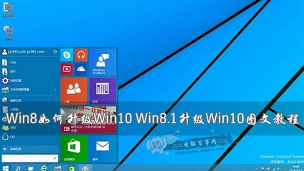 win8使用技巧 精 win8.1的使用技巧