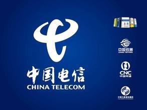 最近办理中国移动无线固话的兄弟们注意了 中国电信固话办理