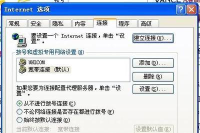 怎样取消拨号连接 怎么重置路由器密码