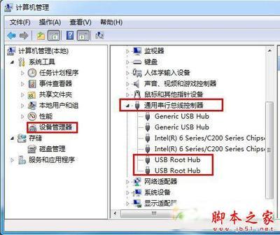 win7无法识别usb设备怎么办？ win7不能识别usb设备