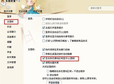 qq隐藏了，怎么找出来？ 隐藏的qq怎么找出来