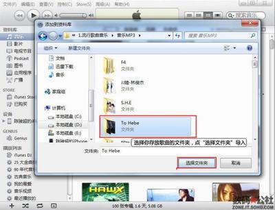 itunes下载和使用教程 精 mac itunes使用教程