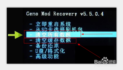 怎样用卡刷包刷机？安卓手机通用刷机包卡刷教程 卡刷刷机包放在哪里