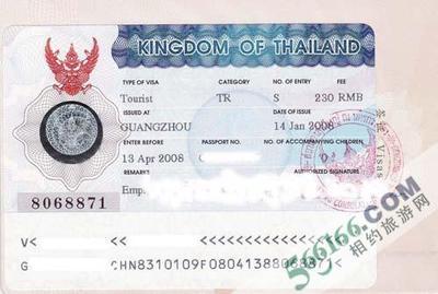 怎么办签证和护照 泰国签证办理流程