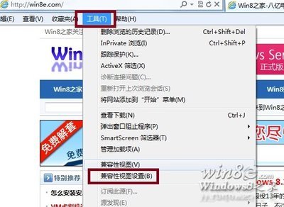 IE11如何开启兼容模式 win10 ie11兼容性设置