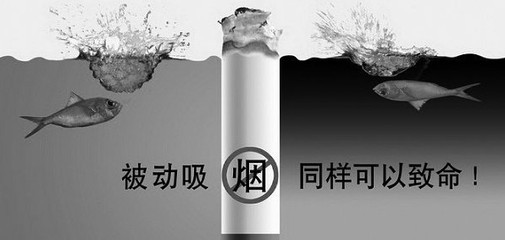 孕妇吸二手烟的危害 吸二手烟对孕妇的危害