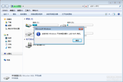 解决D盘无法格式化的方法 xp系统d盘无法格式化