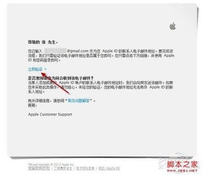 怎样免费注册iTunes账号(中国) itunes注册中国账号