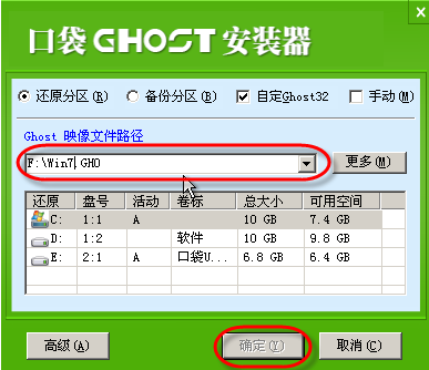 windows7系统安装教程 windows7如何重装