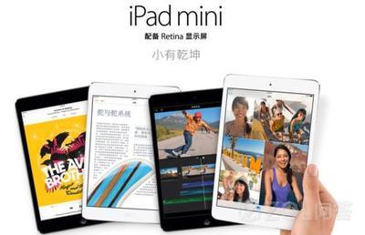 ipad mini怎么下载软件 ipadmini2怎么下载应用