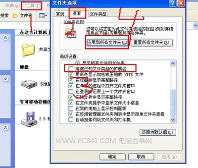 文件后缀名怎么显示 win8文件没显示后缀名