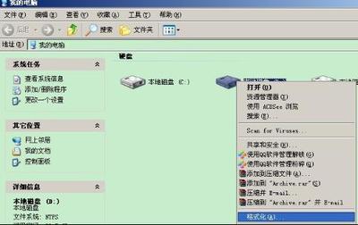 怎么把电脑格式化 硬盘显示未格式化