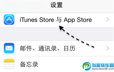 苹果5怎么下载软件 app store怎么变成中文