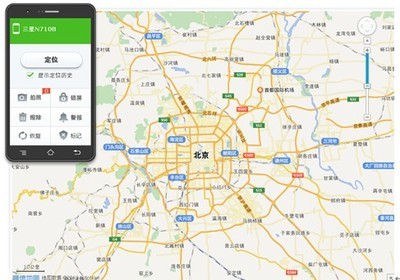 手机防盗软件 教你手机定位找人