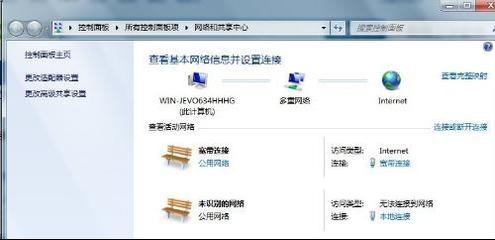 win7系统:本地连接在哪儿