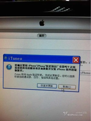 iPad越狱后怎么恢复出厂设置 ipad4越狱后怎么还原