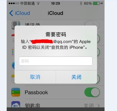 apple id是什么与使用方式 apple id删除联系方式