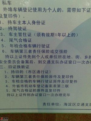 开网吧都需要了解什么 开个网吧需要什么手续