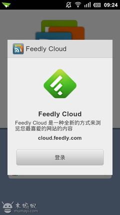 Feedly使用经验分享 greader