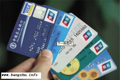 支招教你怎样去辨别信用卡和储蓄卡 信用卡储蓄卡区别