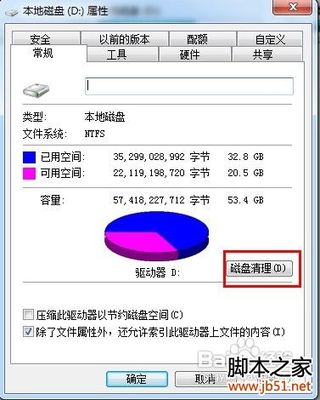 win7开机慢怎么办 win7安全模式怎么进