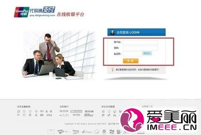 怎么实现信用卡转账提现到储蓄卡？ 从信用卡转账到储蓄卡