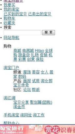 网页打开图片很慢（或显示不出来） 打开网页出来两个