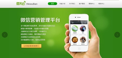 微信怎么用？9个妙招教你玩转《微信》 家庭教育中的小妙招