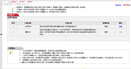 工商银行信用卡如何提高额度 工商银行信用卡电话