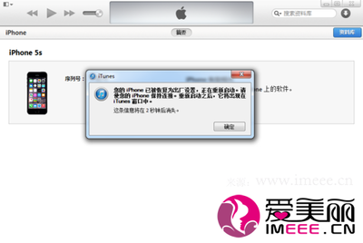 iOS8怎么降级到iOS7，苹果iOS8怎么刷回iOS7 ios8.1.3降级ios7.1.2