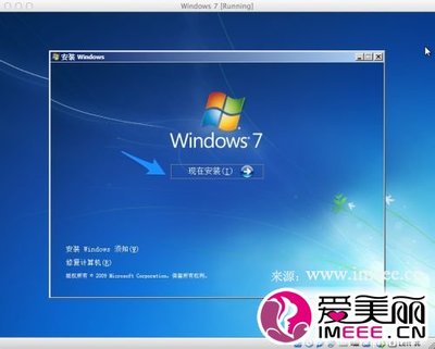 怎么在苹果Mac虚拟机上安装Win7 mac运行win7虚拟机发热