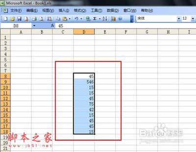 Excel常用函数 excel表格的函数应用