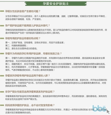 如何保养皮肤 什么地方看皮肤