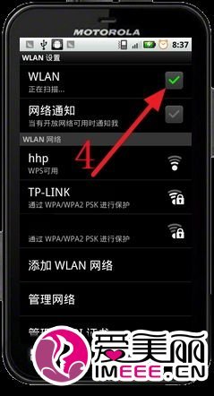 为什么手机连不上wifi wifi已保存但连不上