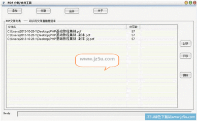 怎样合并或分割PDF文件 精 pdf在线分割合并工具