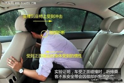 汽车安全带的正确使用方法 副驾驶安全带正确解开