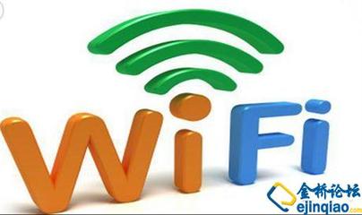 wlan和wifi的区别 ipad wlan和wifi哪个好